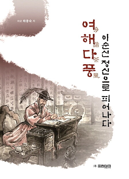 문화 활동
