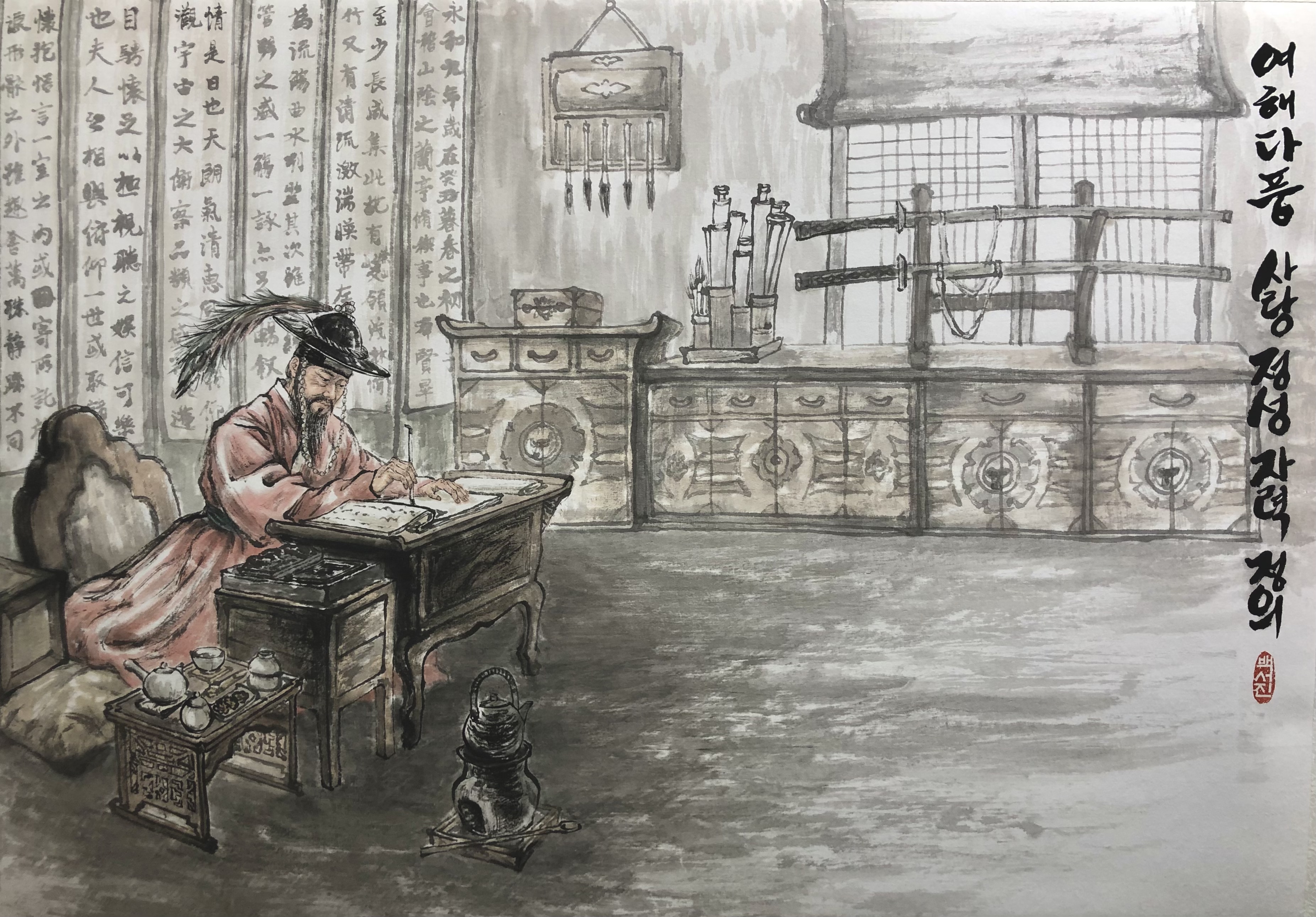 헌다례 — 난중일기